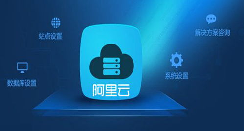 阿里云推出區塊鏈baas平臺 一鍵上鏈 有望實現