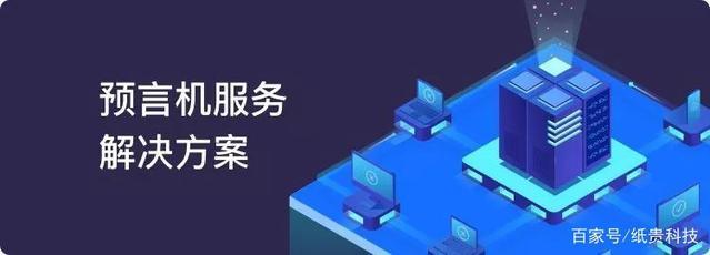 Zig-BaaS “4+1”超強(qiáng)技術(shù)陣容上線,打造企業(yè)級(jí)區(qū)塊鏈服務(wù)全平臺(tái)