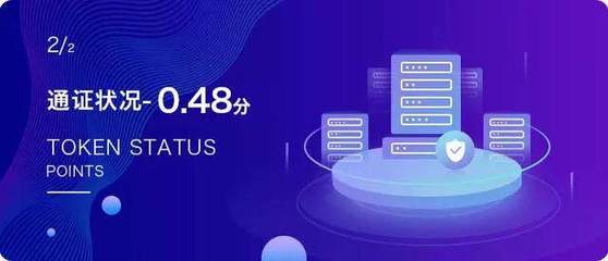 ETU:高性能去中心化跨鏈服務平臺 | ONE.TOP評級