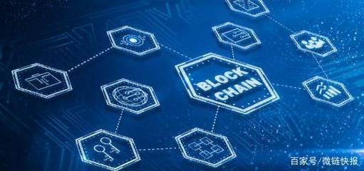 杭州米鏈科技獲國家級區(qū)塊鏈服務(wù)網(wǎng)絡(luò)BSN授予合格開發(fā)者資格