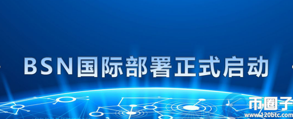 幣圈子揭秘:聯(lián)盟鏈平臺有哪些?