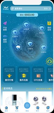 互融云四大熱門區塊鏈平臺與五大明星產品 探索區塊鏈時代下的新機遇