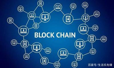 京東集團 區塊鏈技術鑄就“黃金”服務平臺